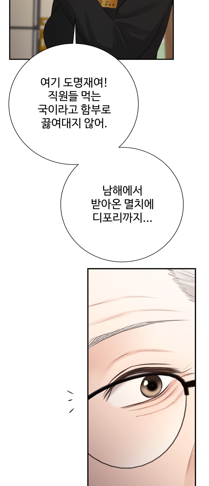 60 페이지