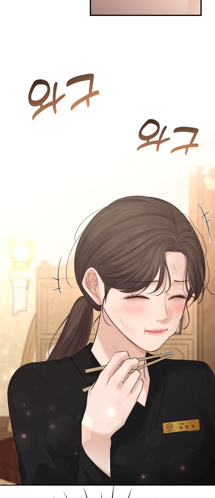 61 페이지
