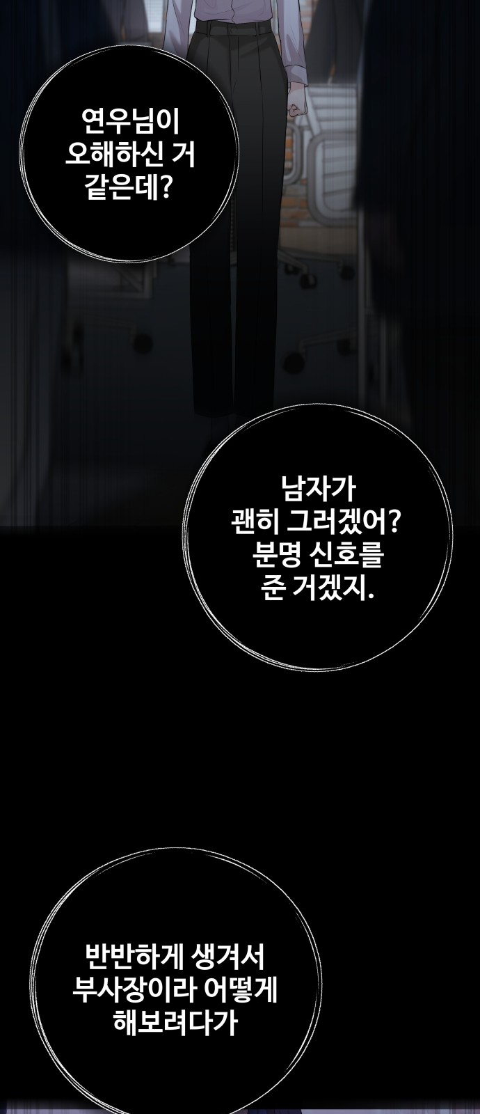 69 페이지