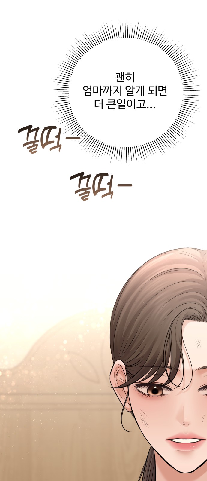 72 페이지