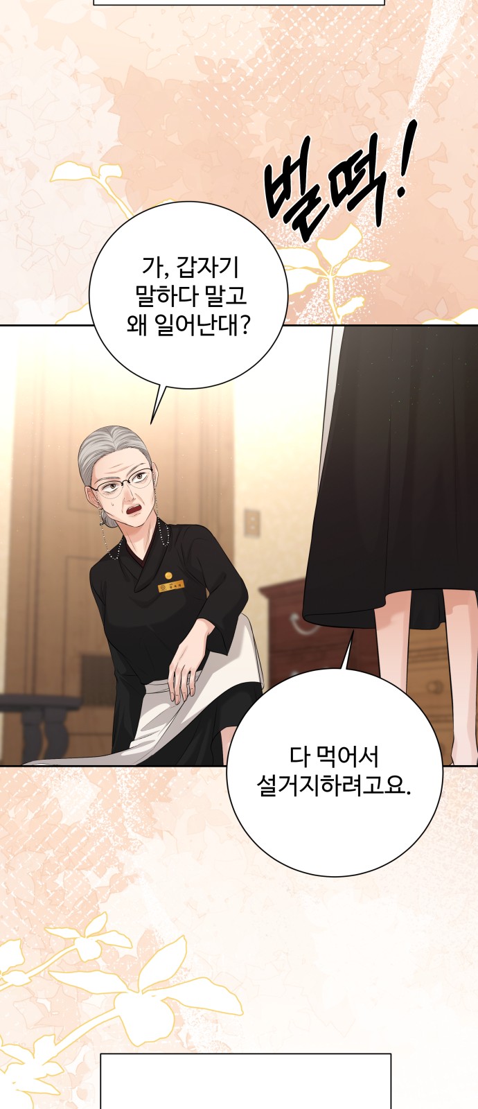 80 페이지