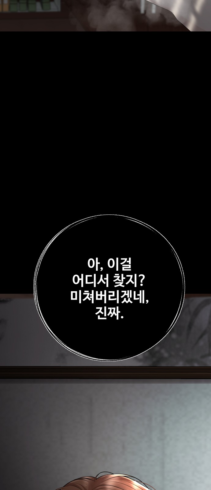 85 페이지