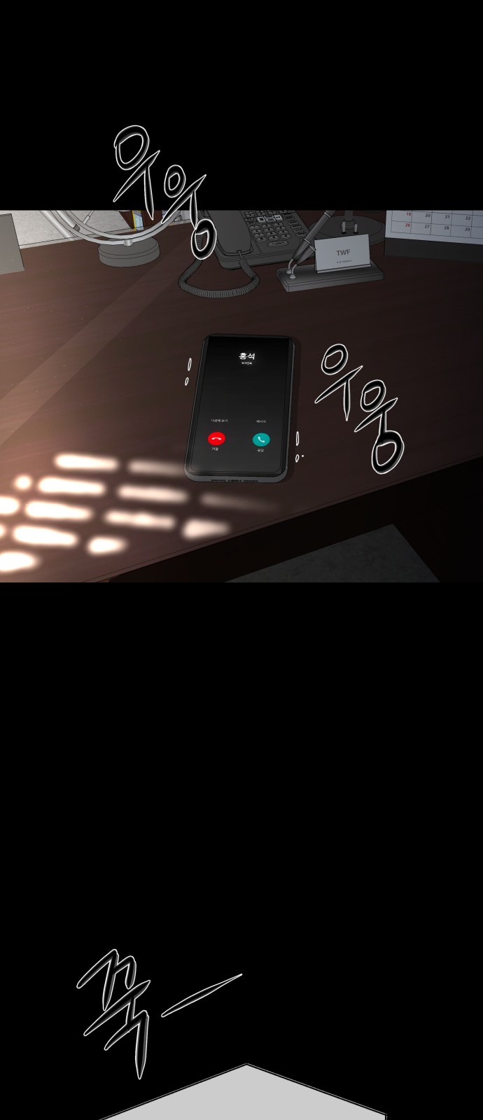 87 페이지