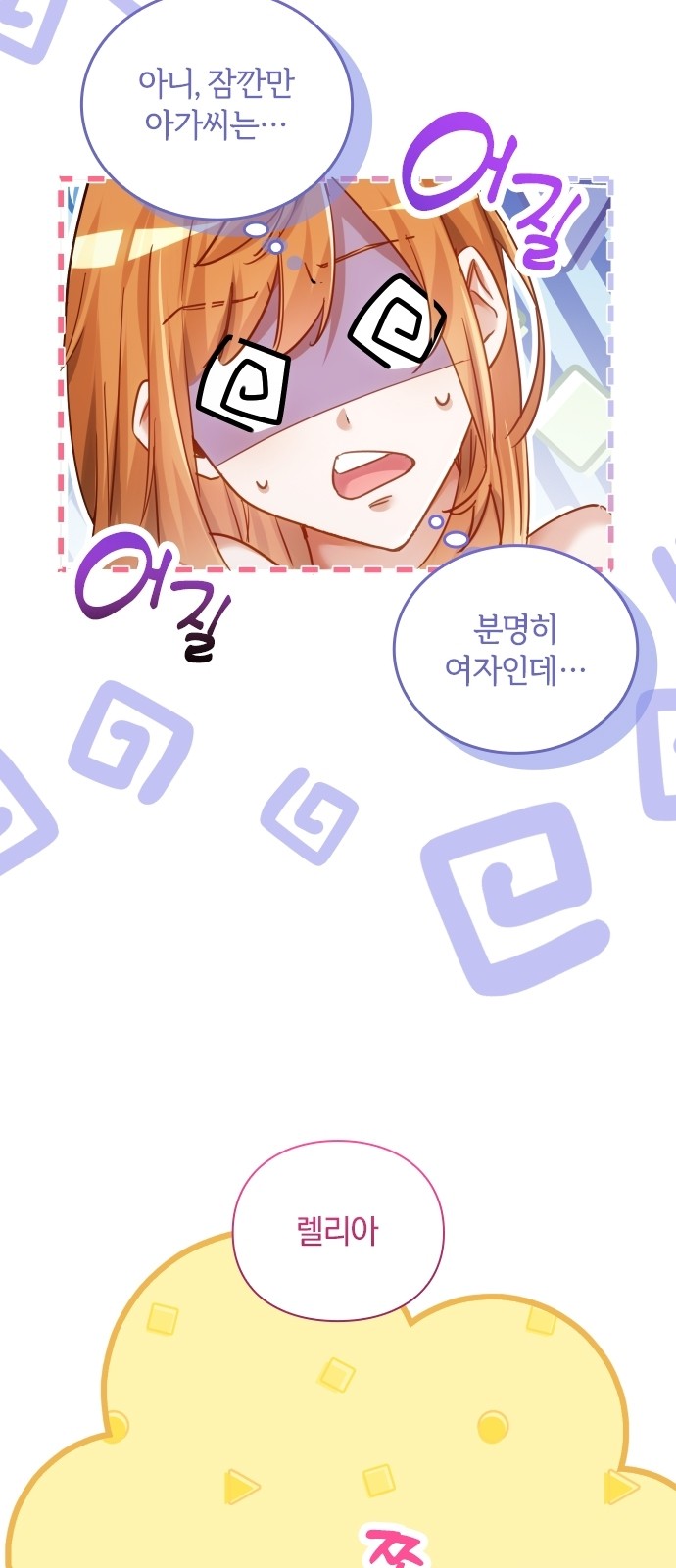 25 페이지