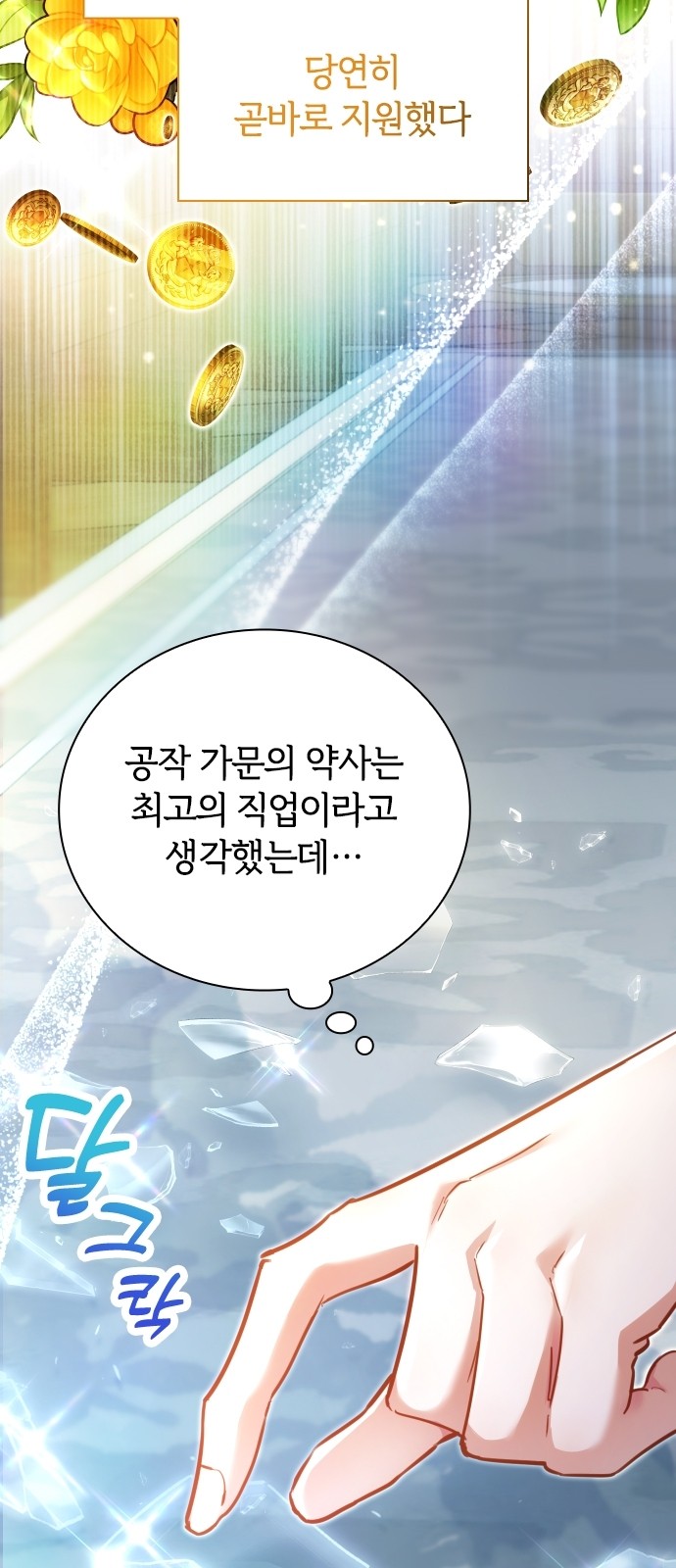37 페이지