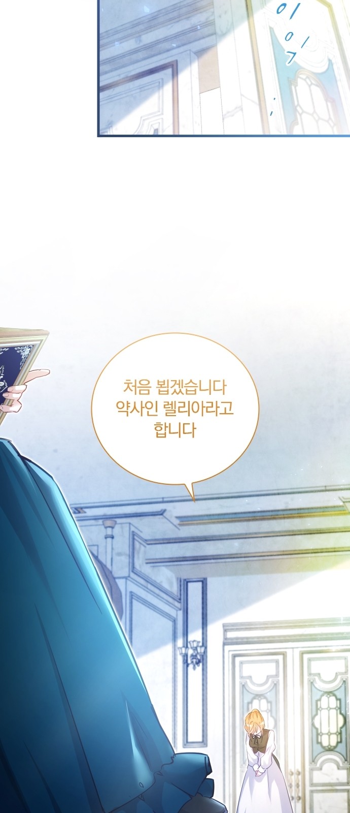 67 페이지