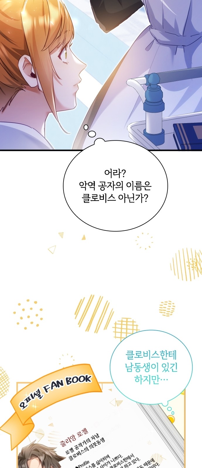 56 페이지