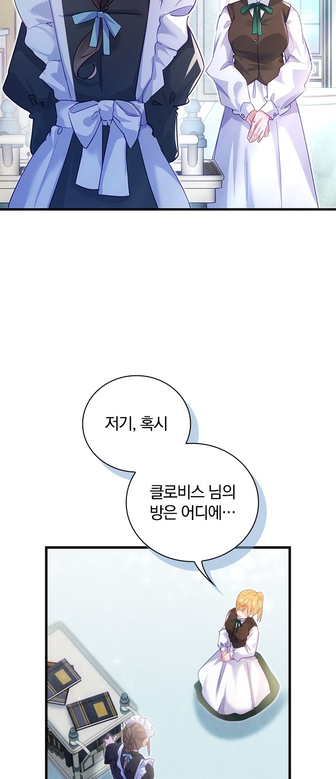 54 페이지