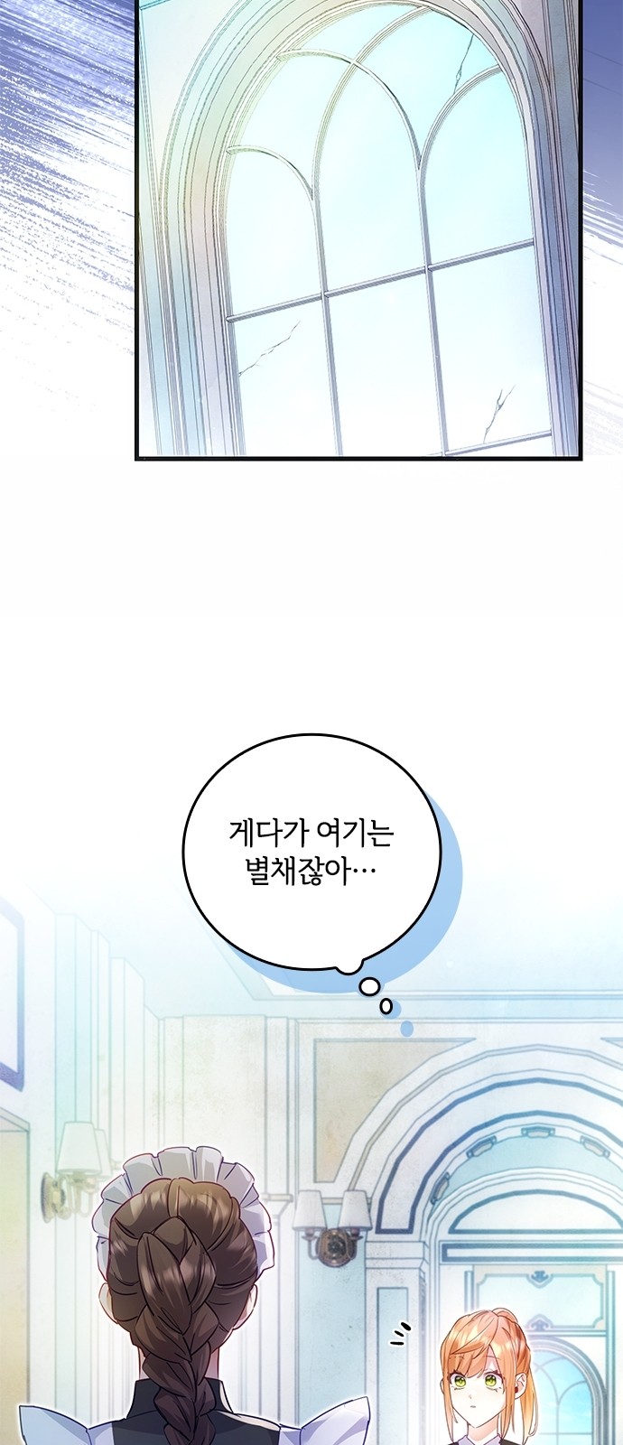 53 페이지