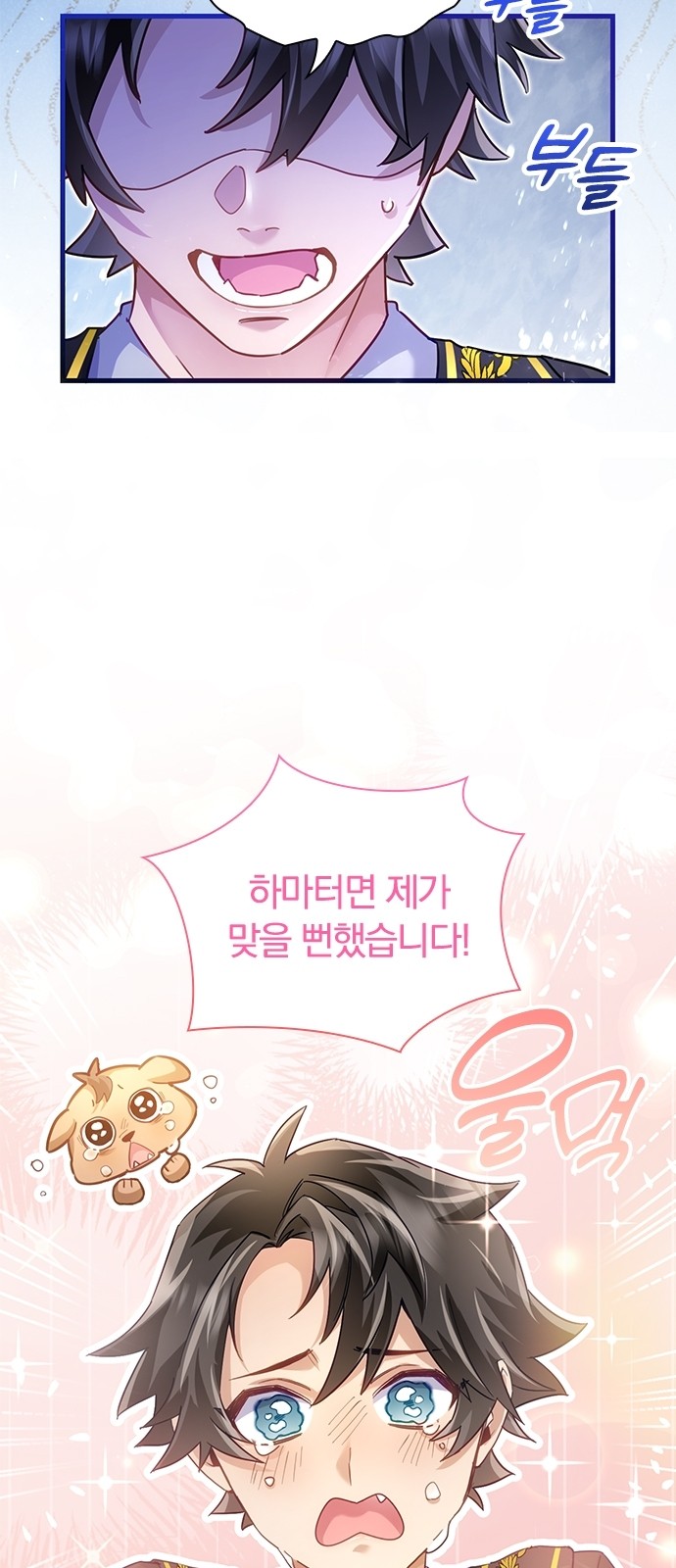 9 페이지