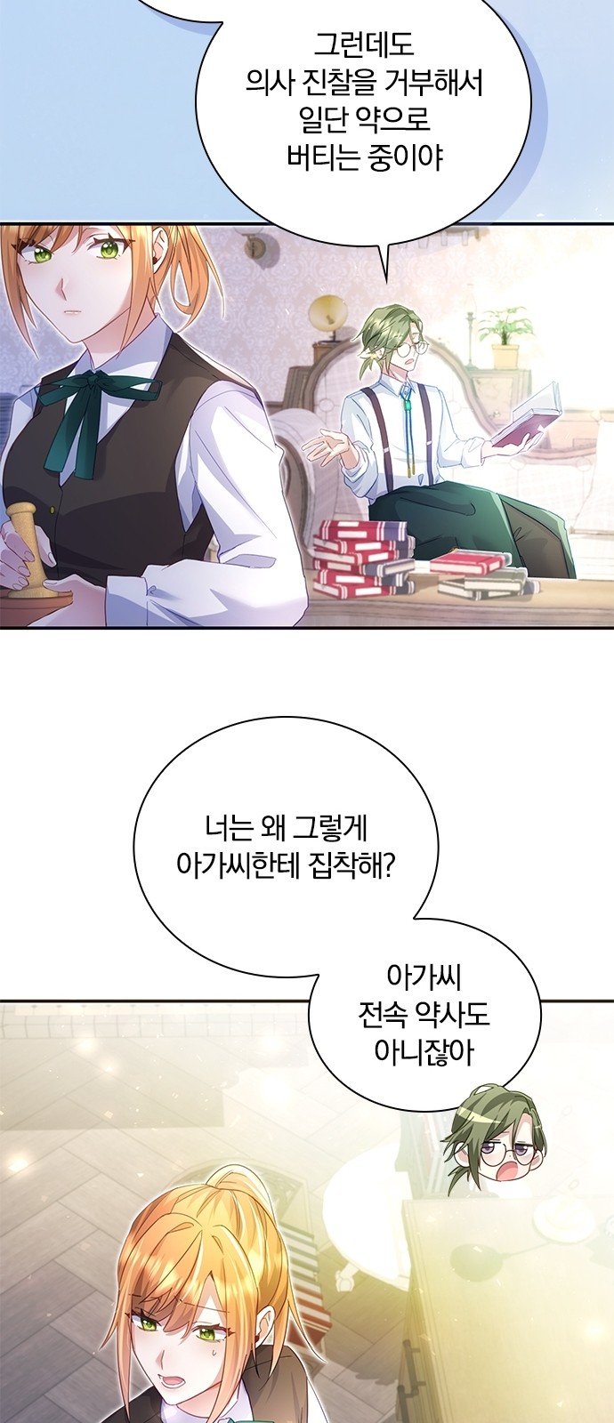49 페이지