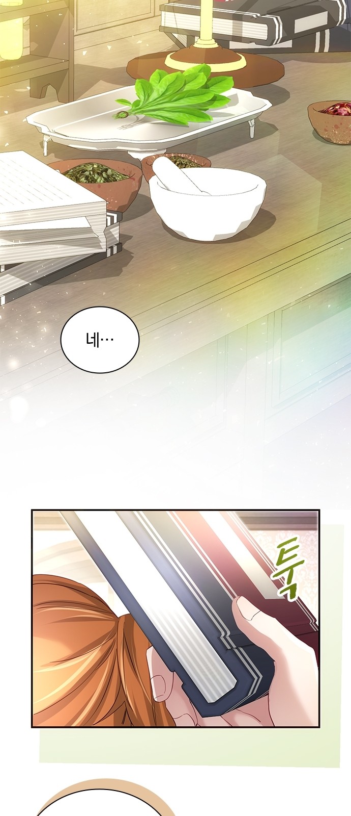 53 페이지