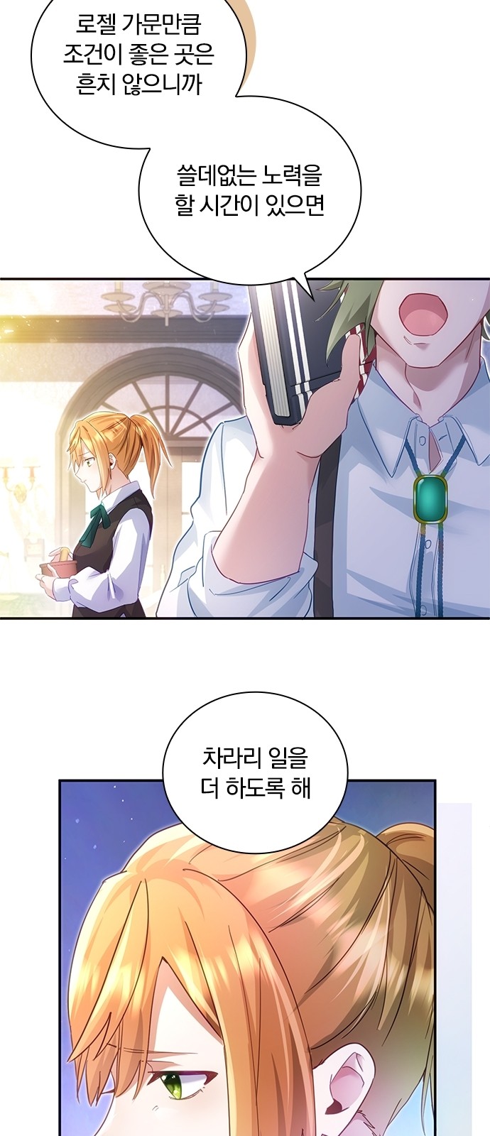 54 페이지