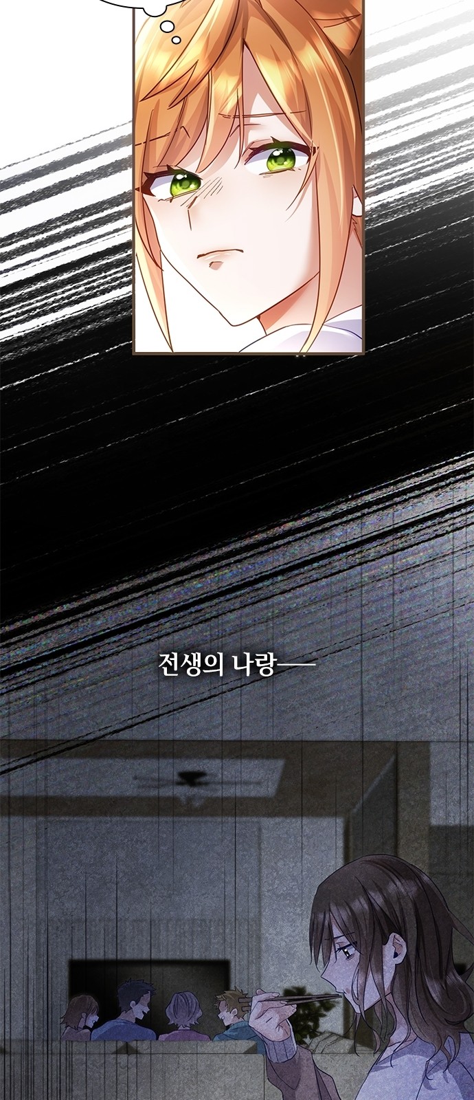 26 페이지