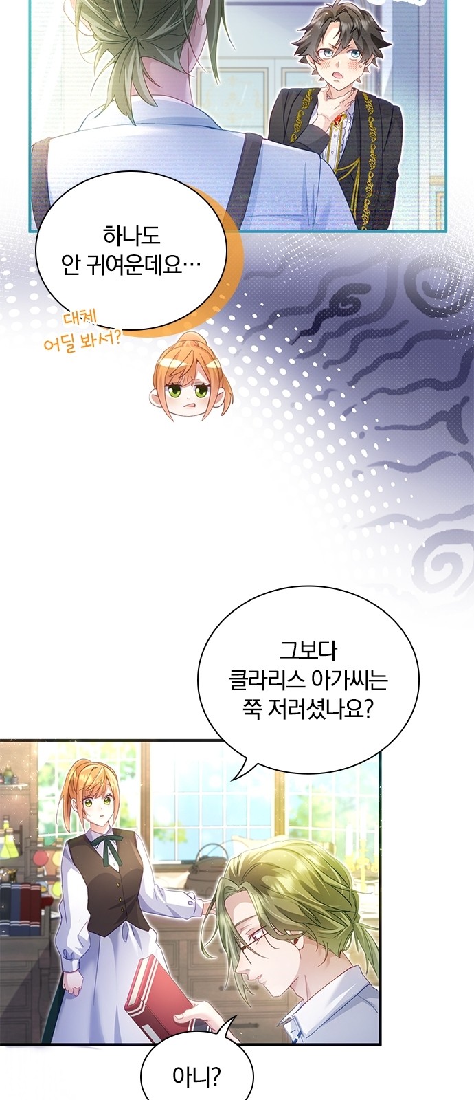 44 페이지
