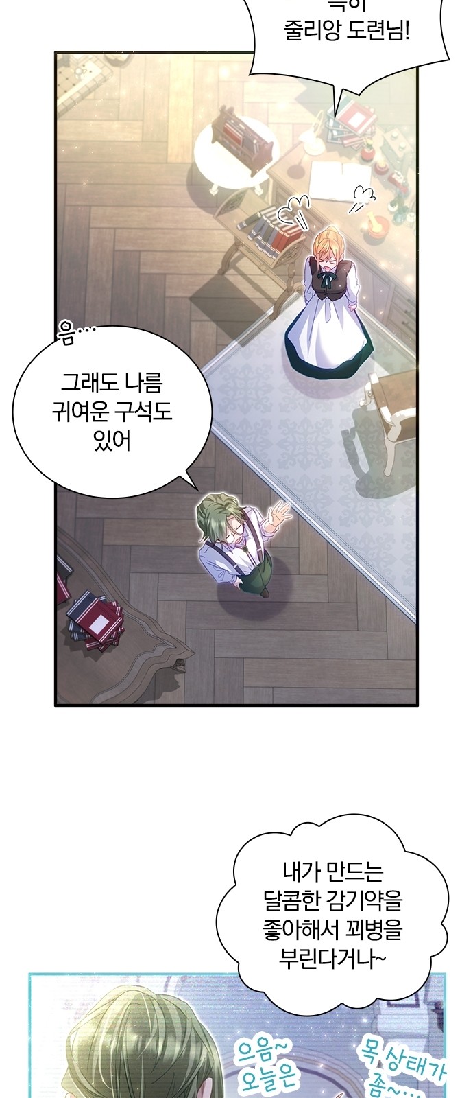 43 페이지