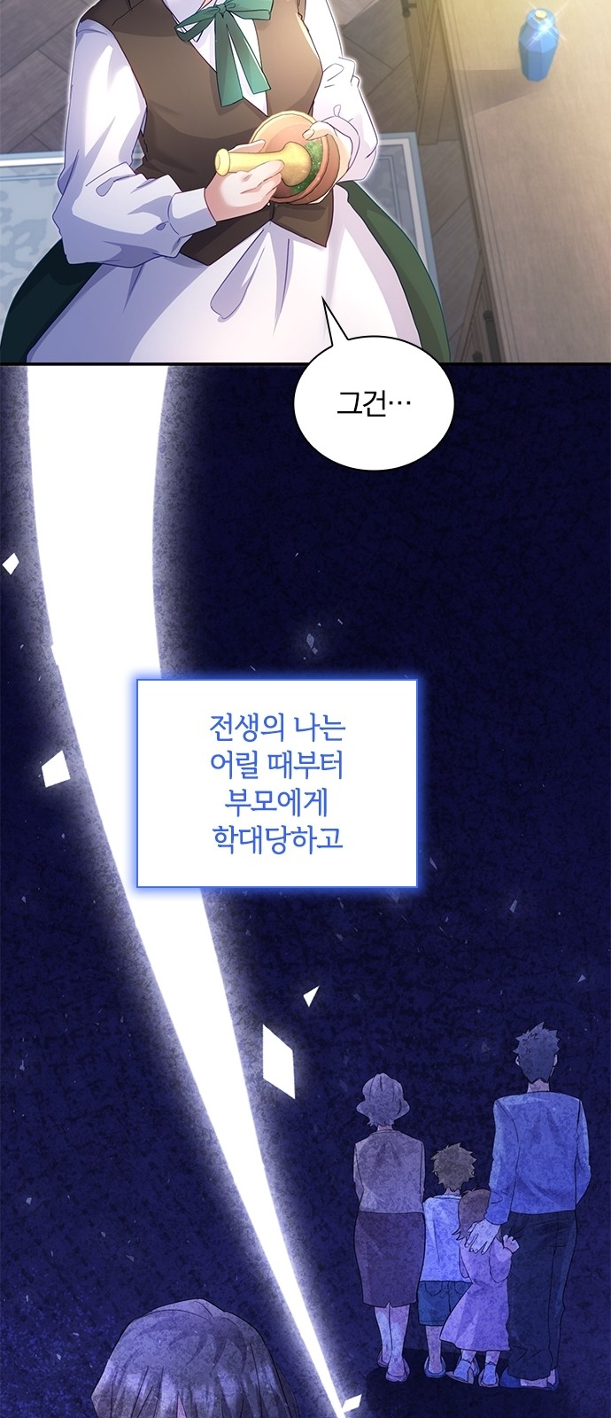 50 페이지