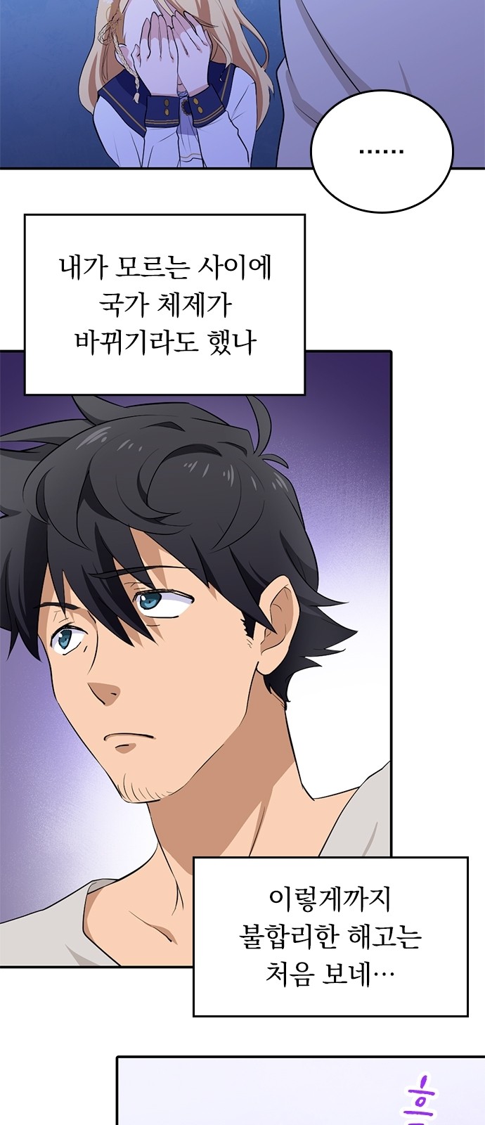 52 페이지