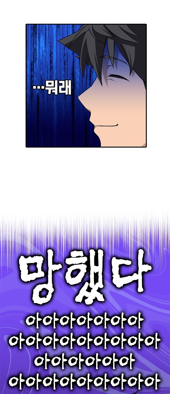 58 페이지