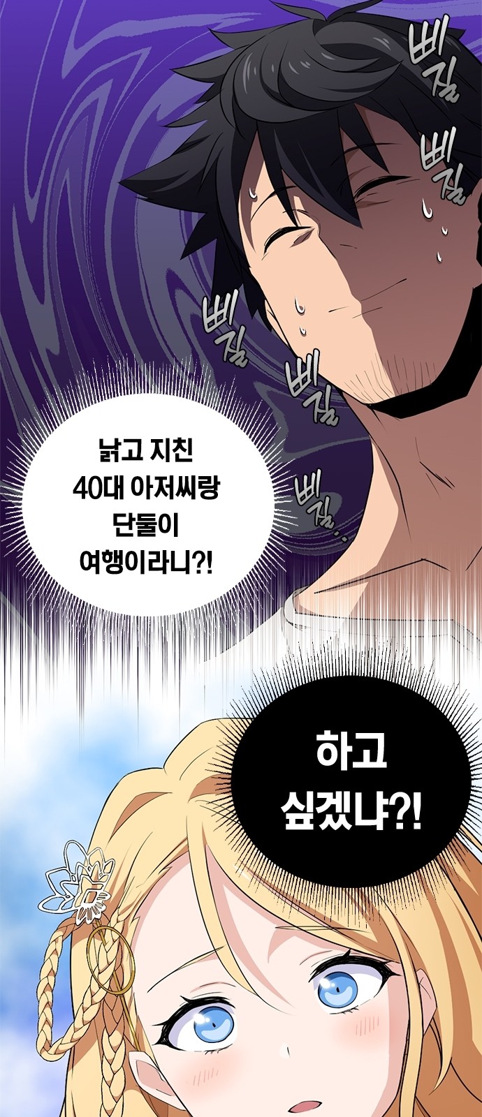 59 페이지