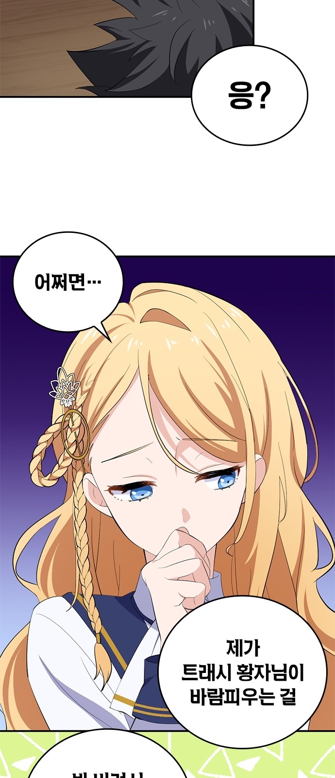 44 페이지