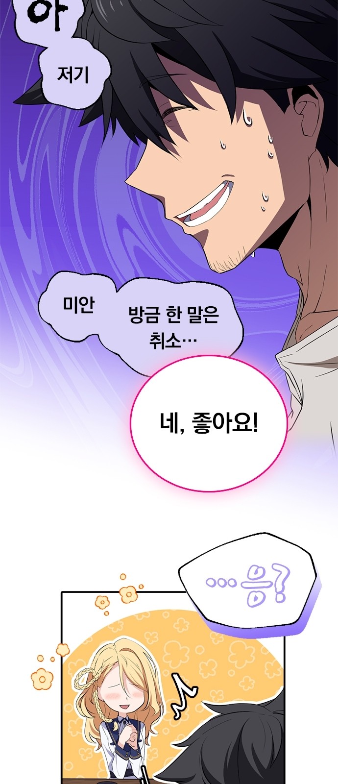 61 페이지