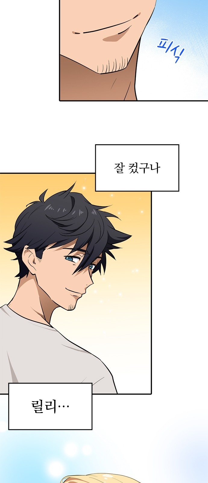 13 페이지
