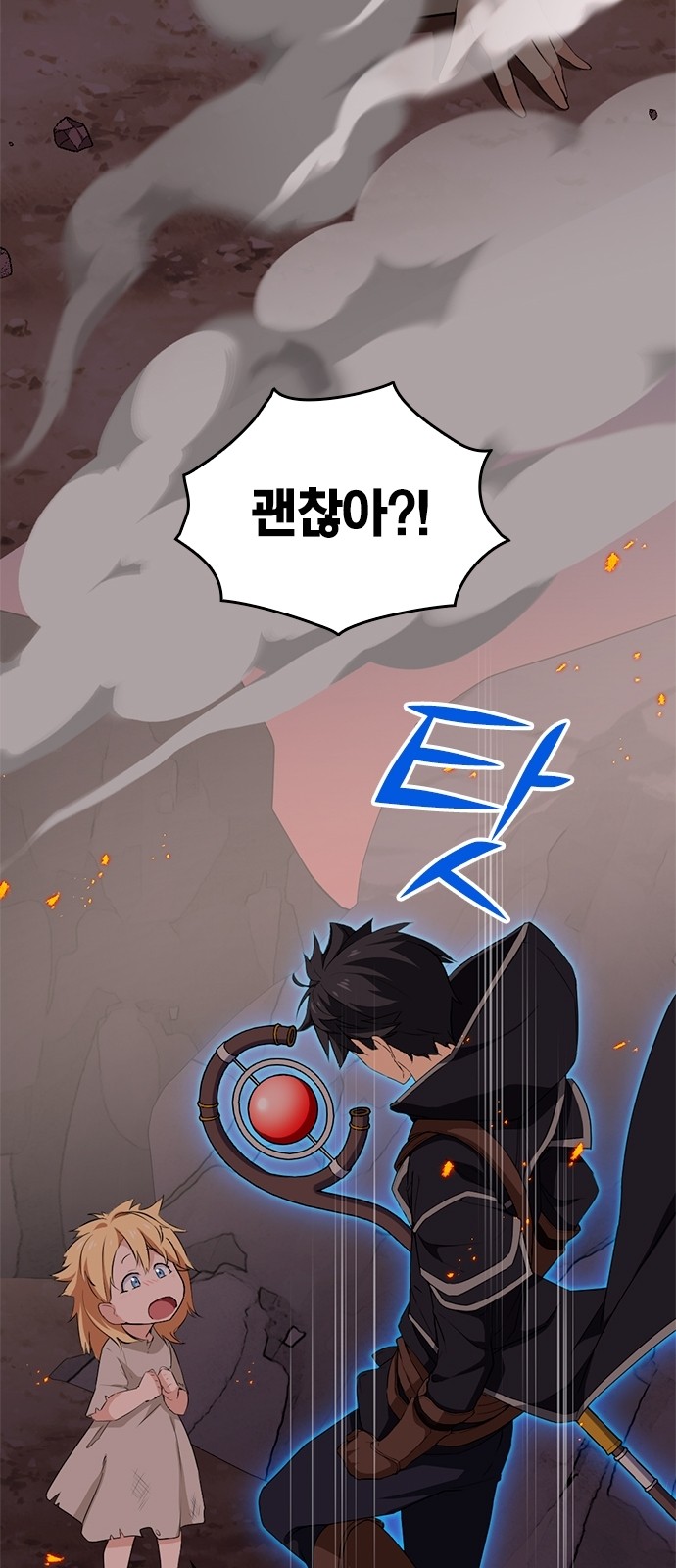 25 페이지