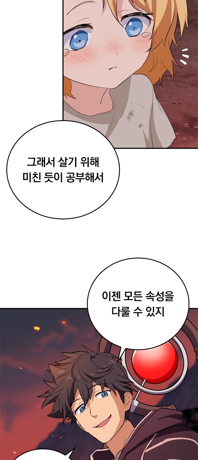 31 페이지