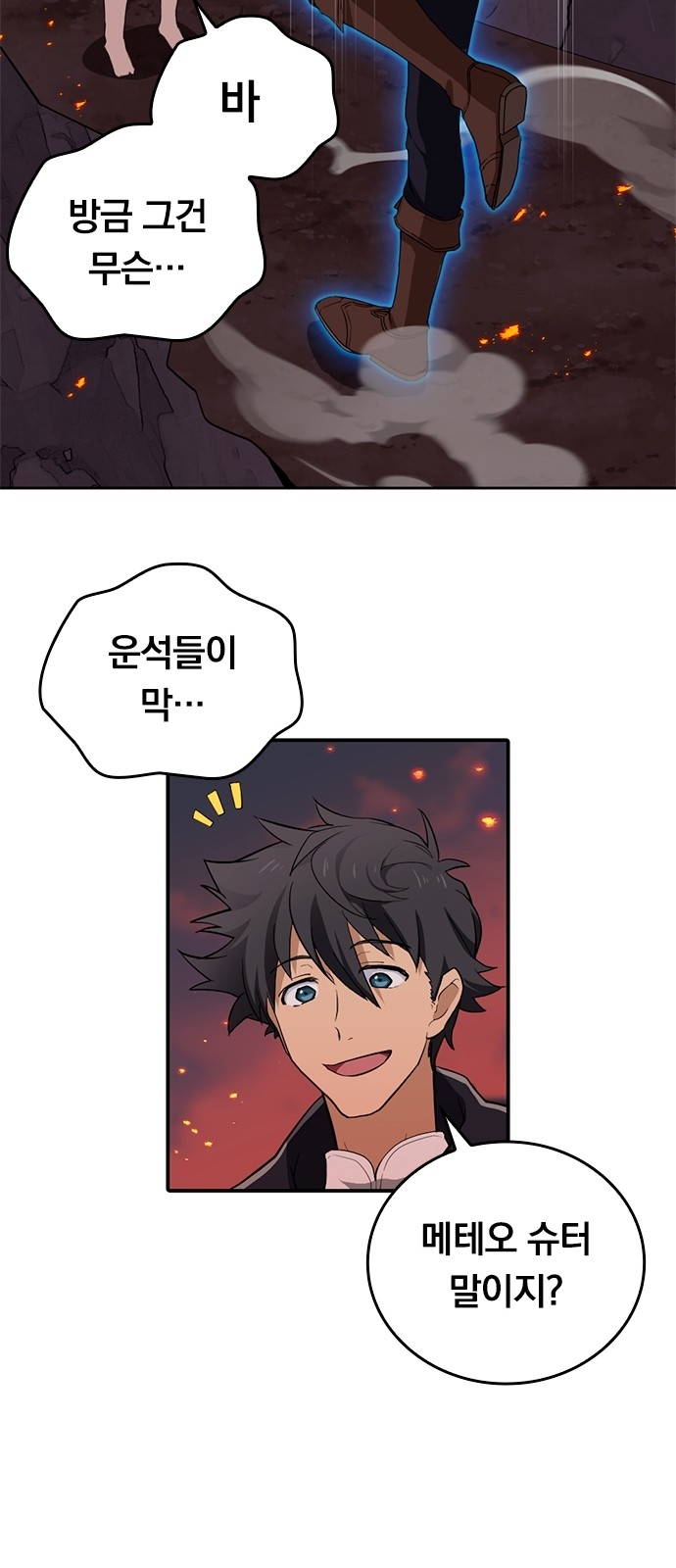 26 페이지