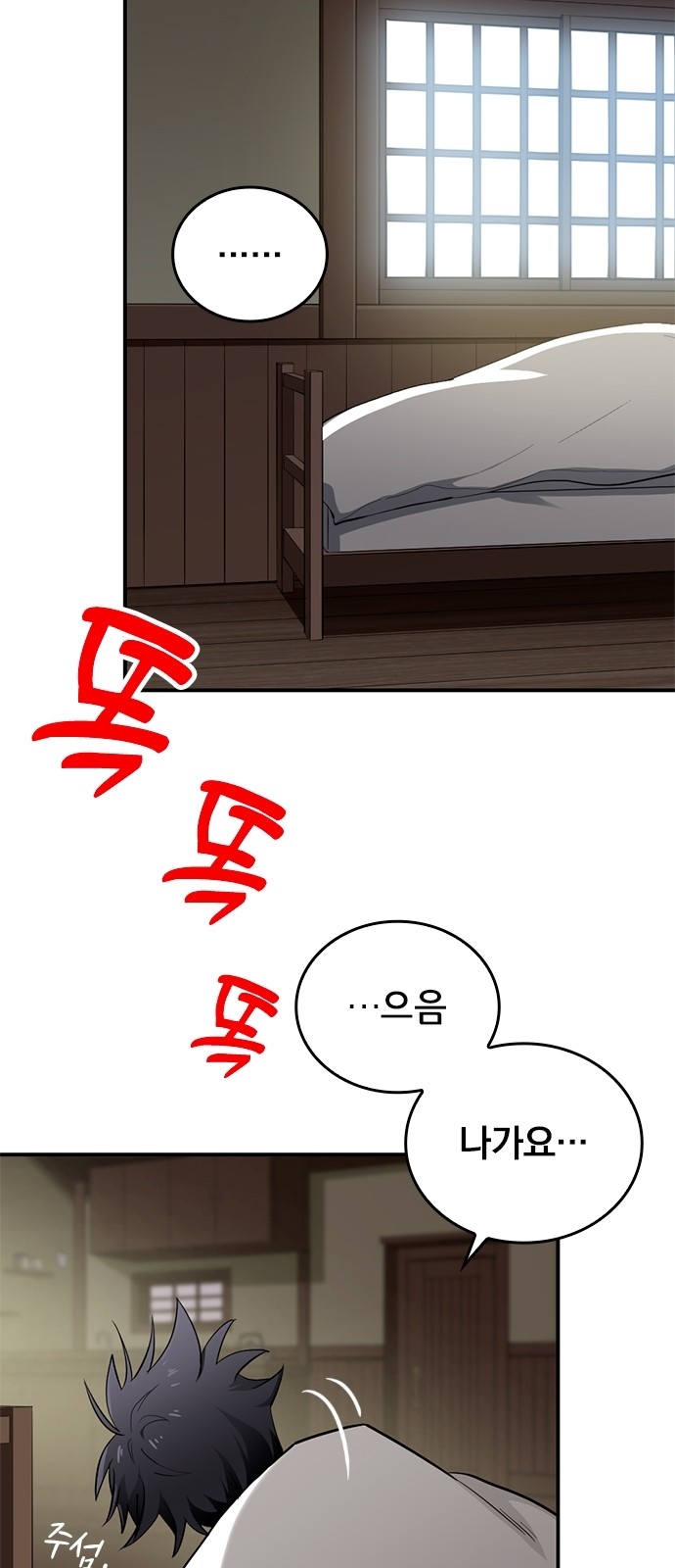 4 페이지