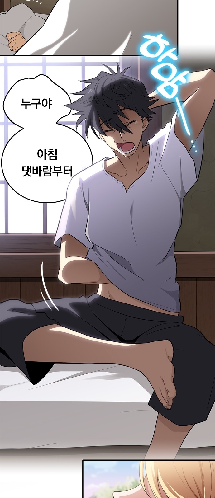 5 페이지