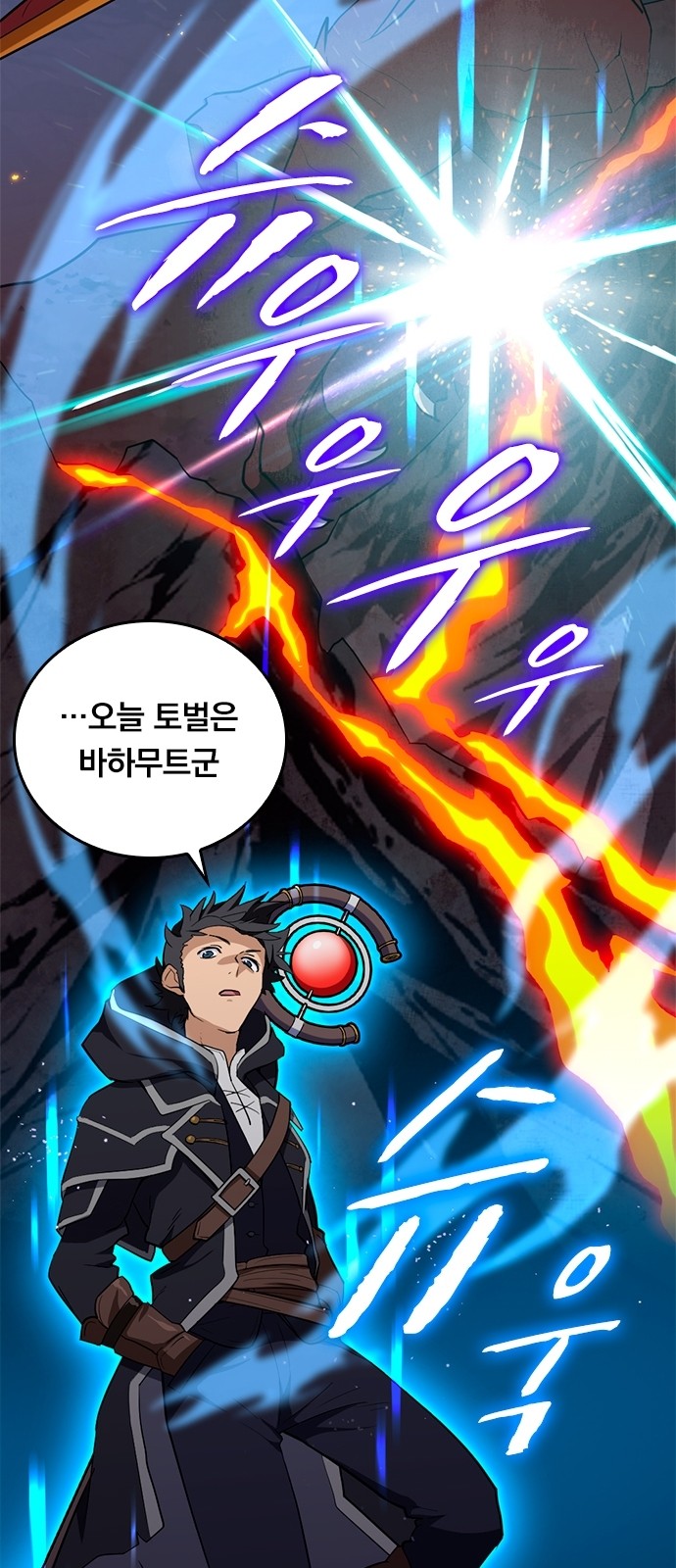 16 페이지