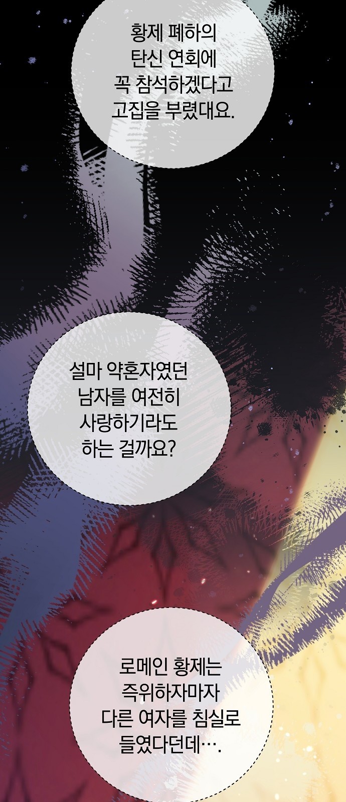 82 페이지