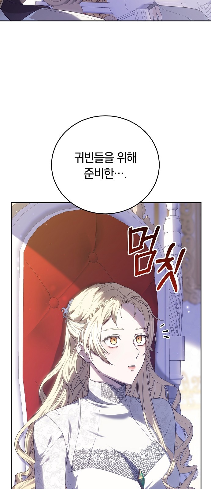 104 페이지