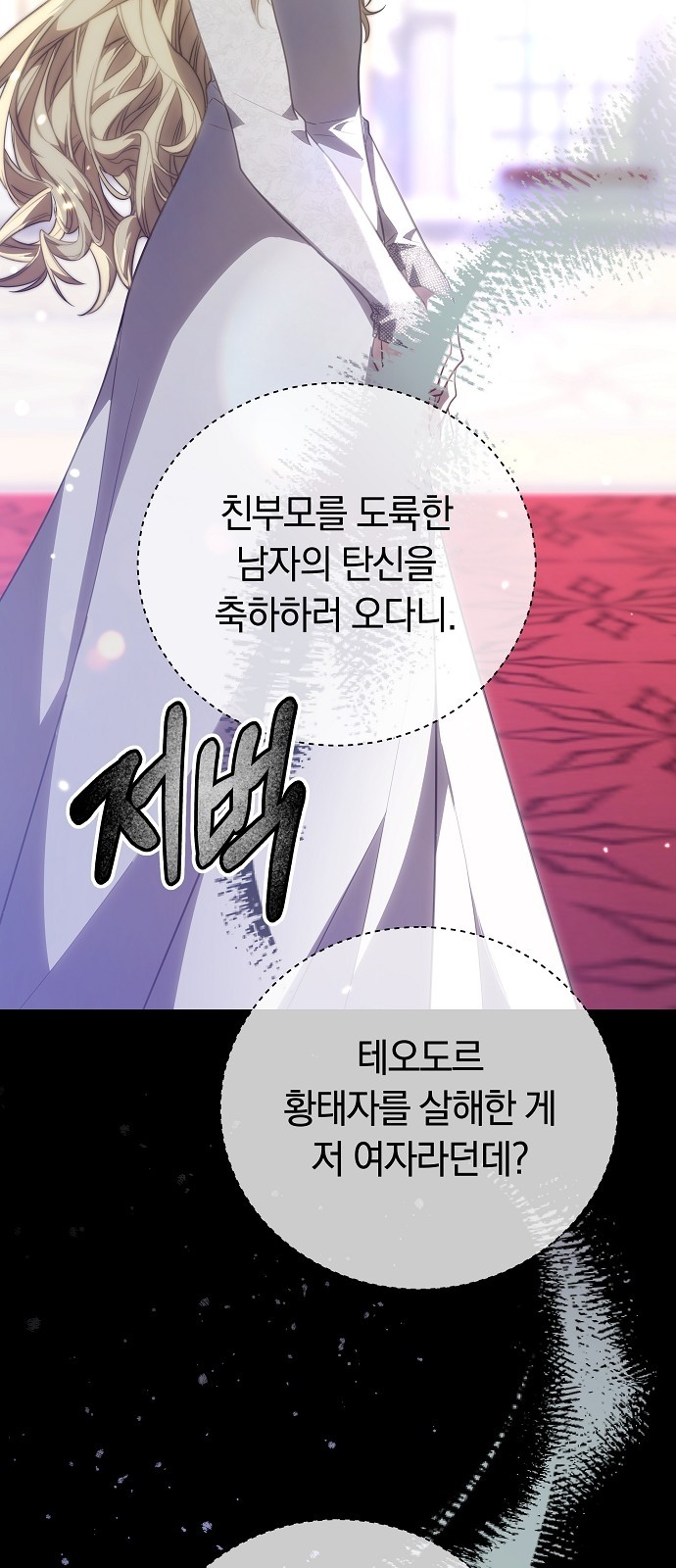81 페이지