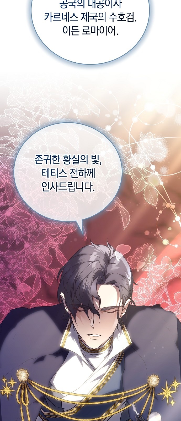 125 페이지