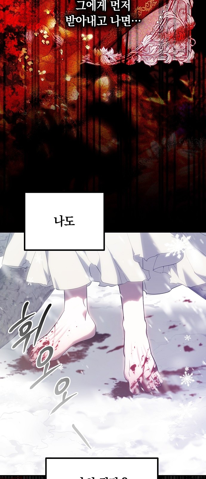 102 페이지