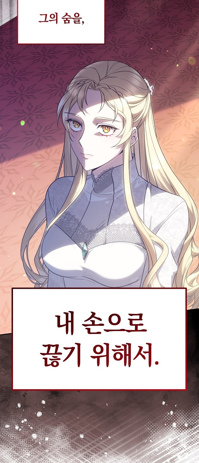 87 페이지