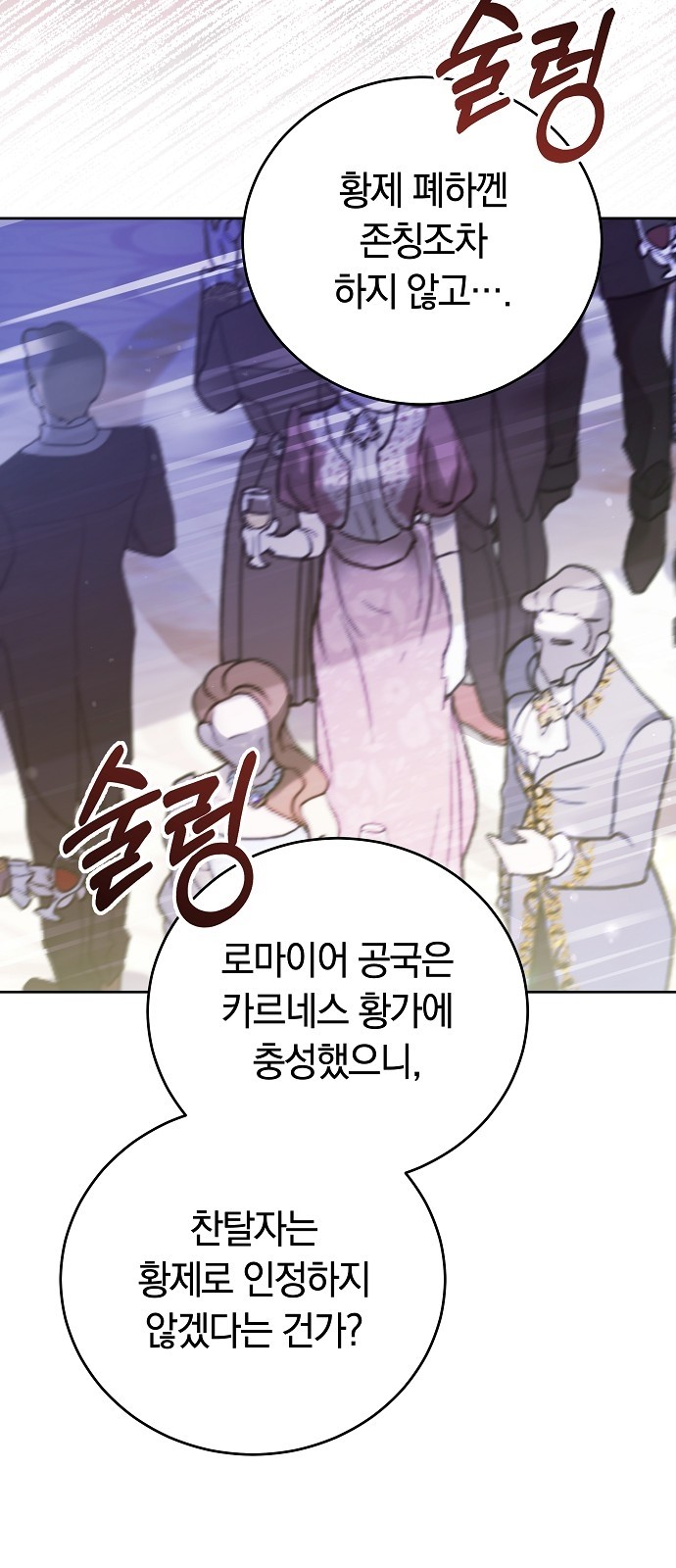 127 페이지