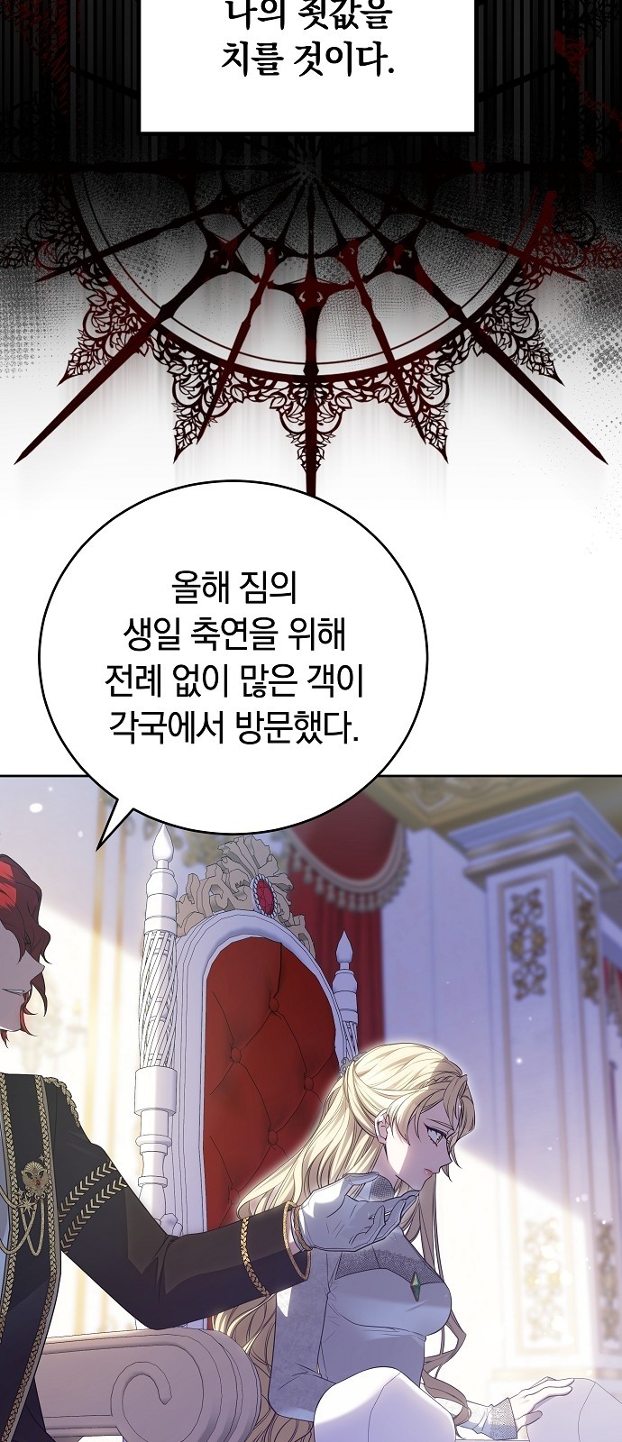 103 페이지