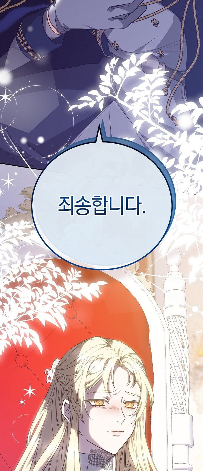 130 페이지