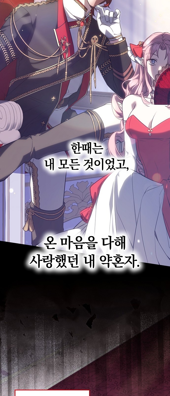 86 페이지
