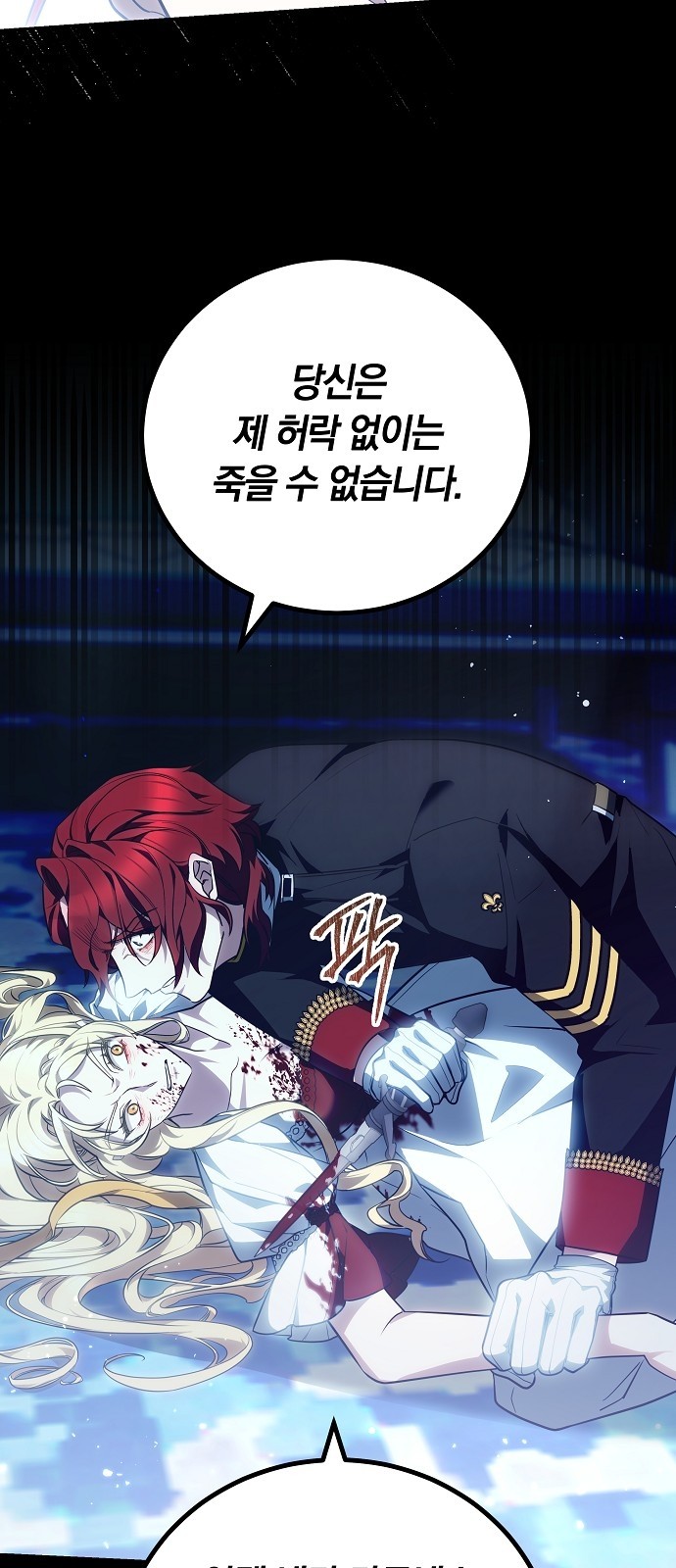 70 페이지