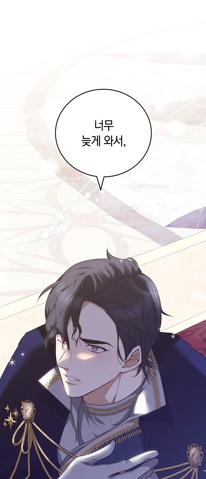 129 페이지