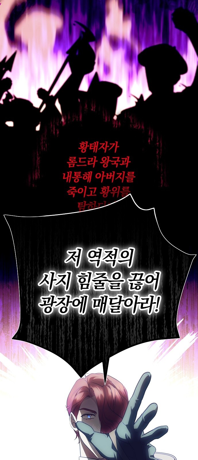31 페이지