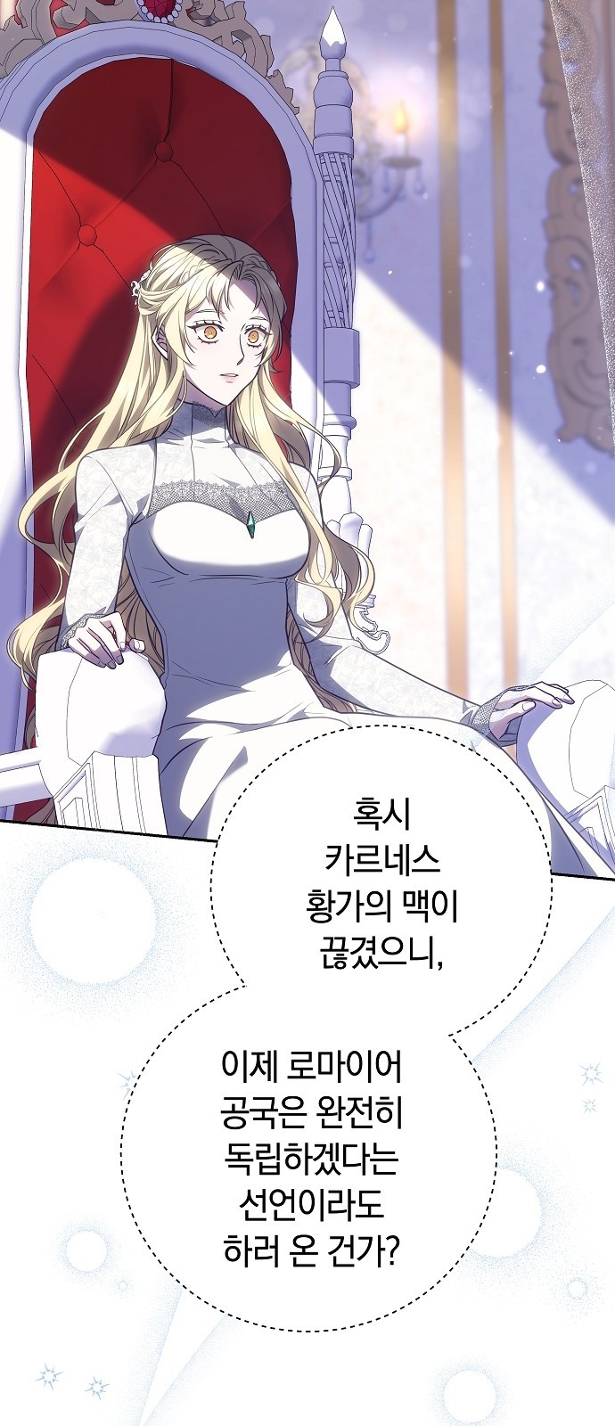 113 페이지