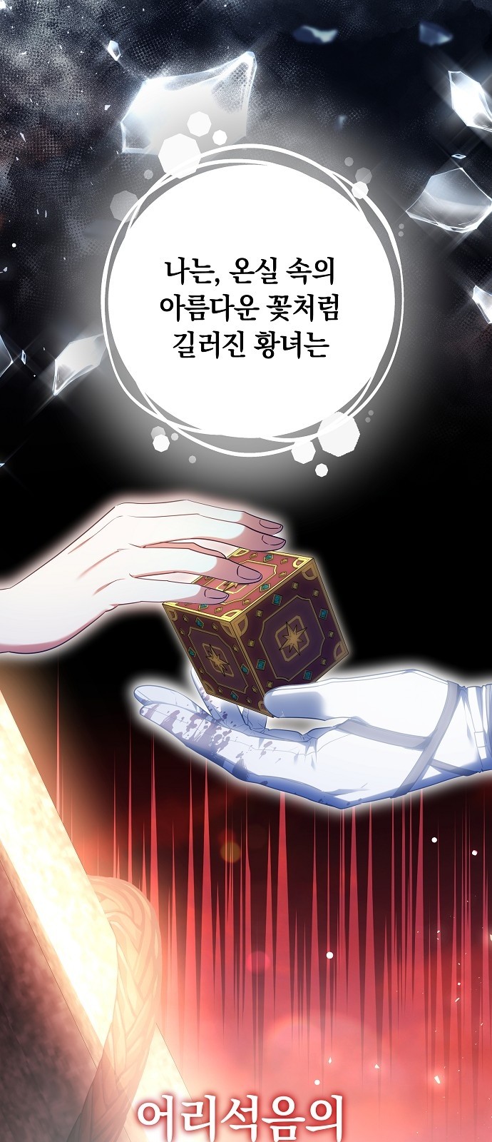 24 페이지