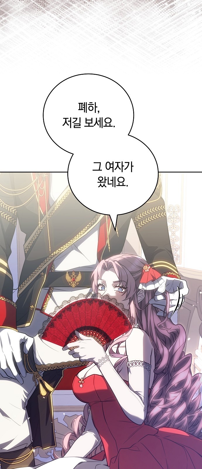 88 페이지