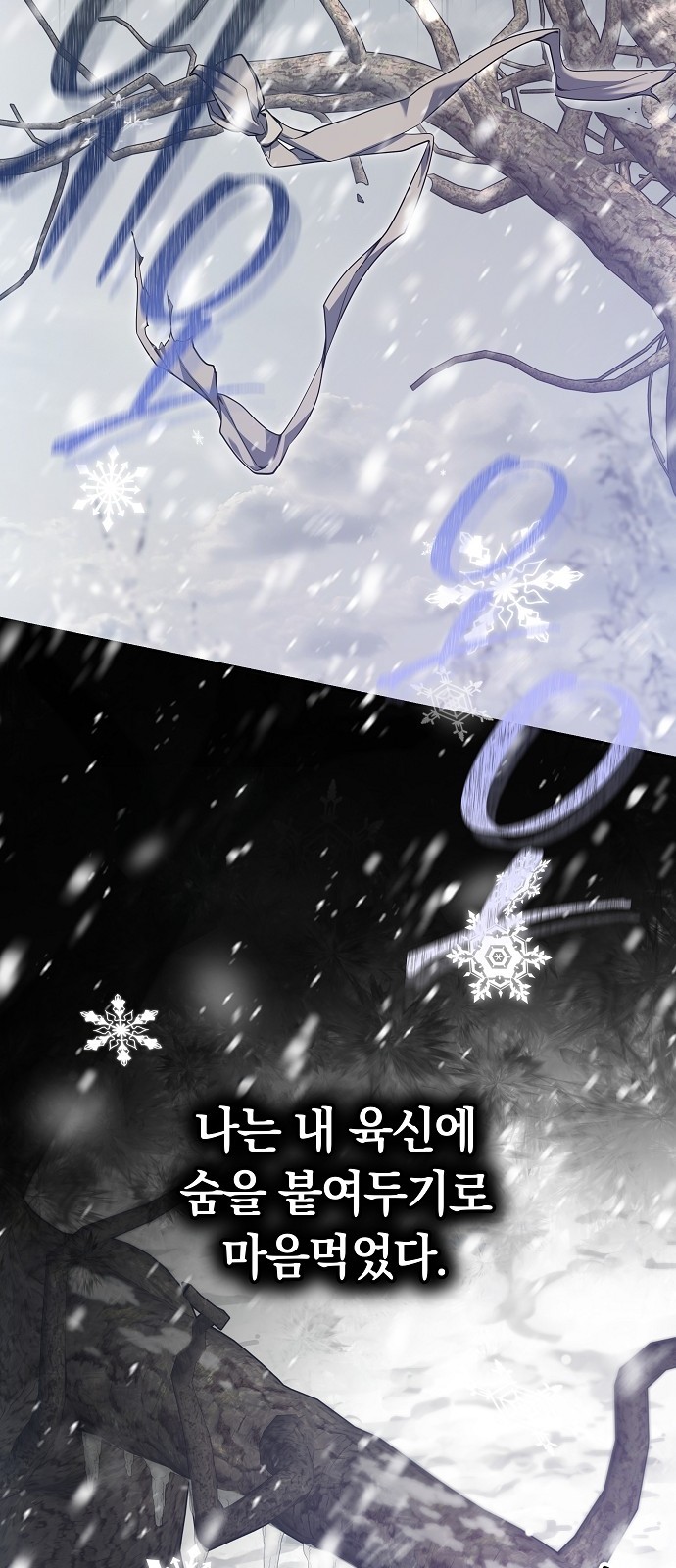 99 페이지